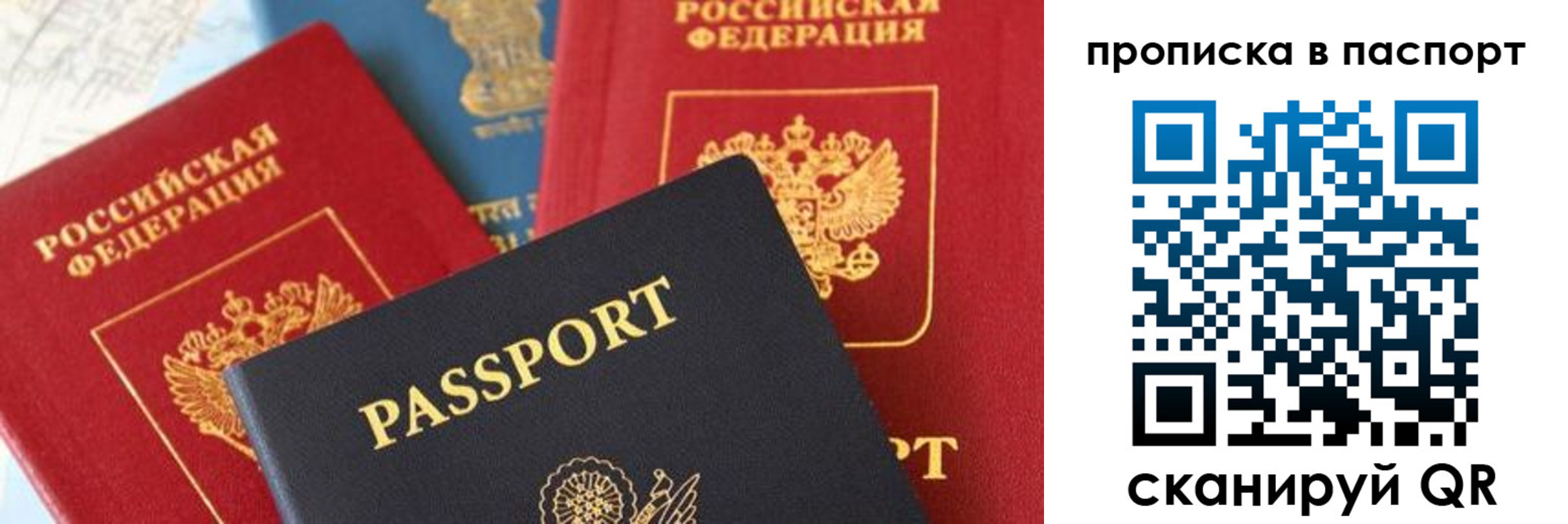 найти адрес прописки в Зверево