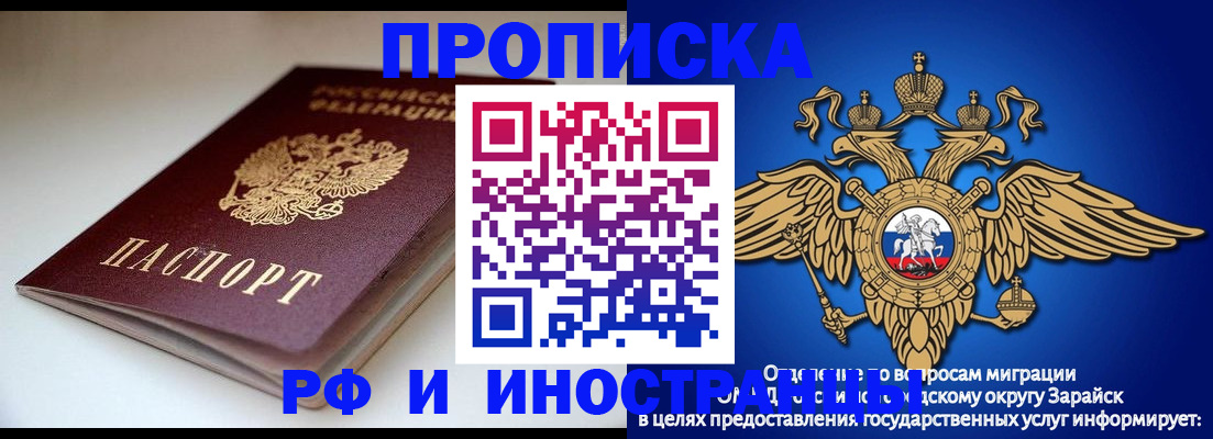 регистрация для школы в Зверево